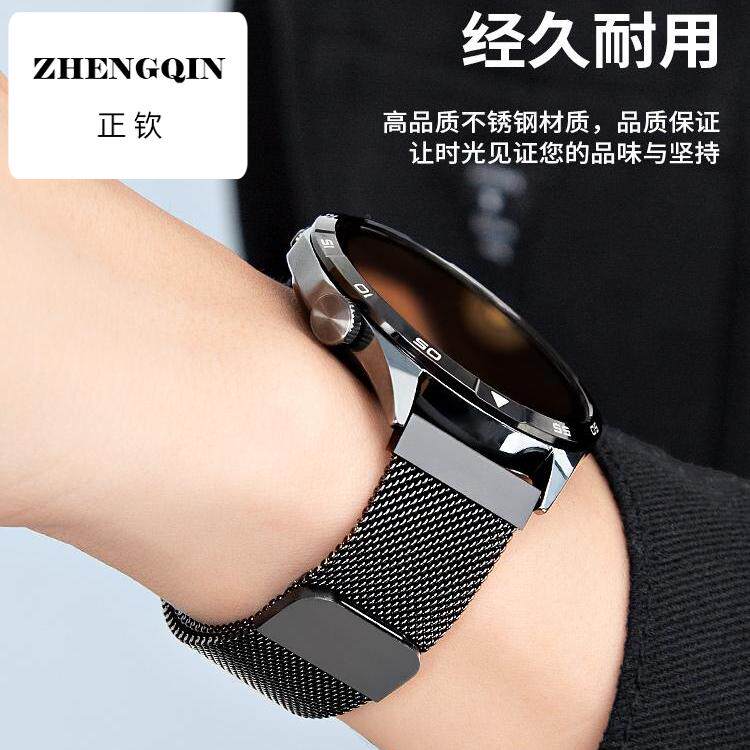 适用华为gt5手表带watch5新款编织gt3pro磁吸gt4不锈钢小米s金属