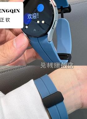 适用三星watch5表带watch5pro手表active2磁吸watch4同款watch6cl