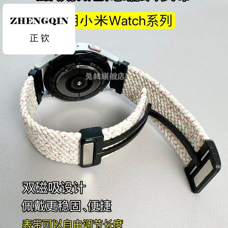 适用小米智能手表watchs3表带s2尼龙s1pro编织color2运动版磁吸折
