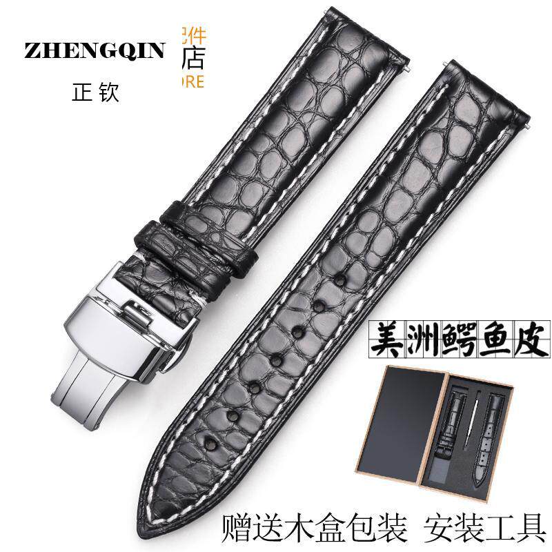 适用鳄鱼皮手表带男士蝴蝶扣同款代用西腾尼维达帝舵梅花精工女士