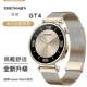 适用华为GT5表带gt4新款 watch5手表gt5pro米兰尼斯gt3磁吸watch4p