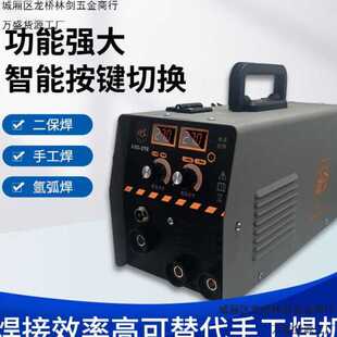 无气焊机220v电焊两用进口工业焊接不锈钢多功能无气二保焊送全套