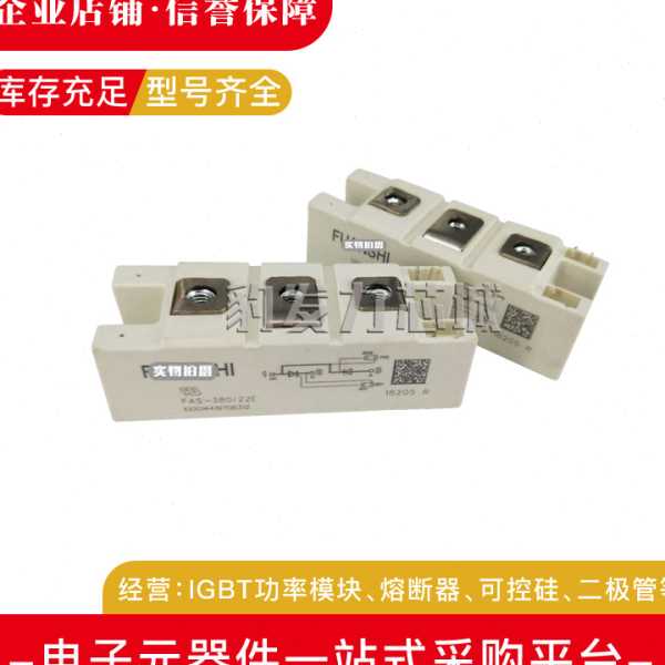 FAS-380/18E FAS-380/22E FAS-400/18E可控硅