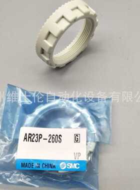 现货AR42P-270AS支架螺母