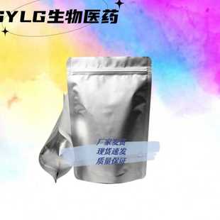 N,N,N',N'-四甲基偶氮二甲酰胺 偶氮二甲酰胺 TMAD 50g 1