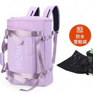 干湿分离滑雪装备包挂板滑雪包踏浪板包户外包