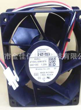 NMB-MAT 4715VL-05W-B70/B76/B79 24V 1.20A变频器大风