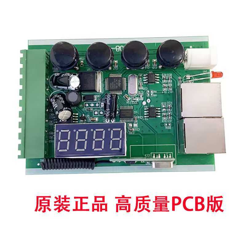 喜来灯HC008幻彩灯带led控制器RF遥控WS2811/1903幻彩灯条控制器