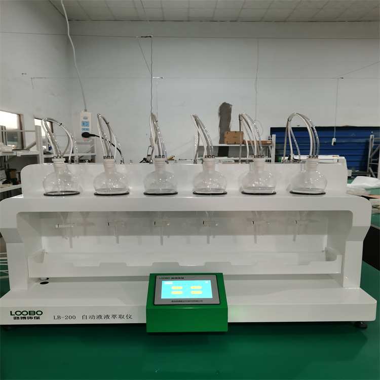 LB-200 型自动液液萃取仪全自动工作自动排液自动清洗