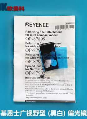 基恩士通讯线OP-87901 OP-87903 OP-87904 OP-87905 OP-87906