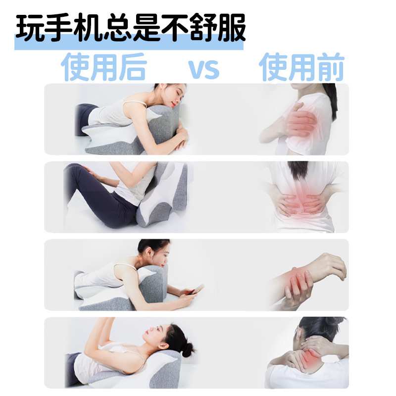 记忆棉枕头夜猫趴睡护颈椎护腰枕手机专用枕成人靠背靠垫床头枕头