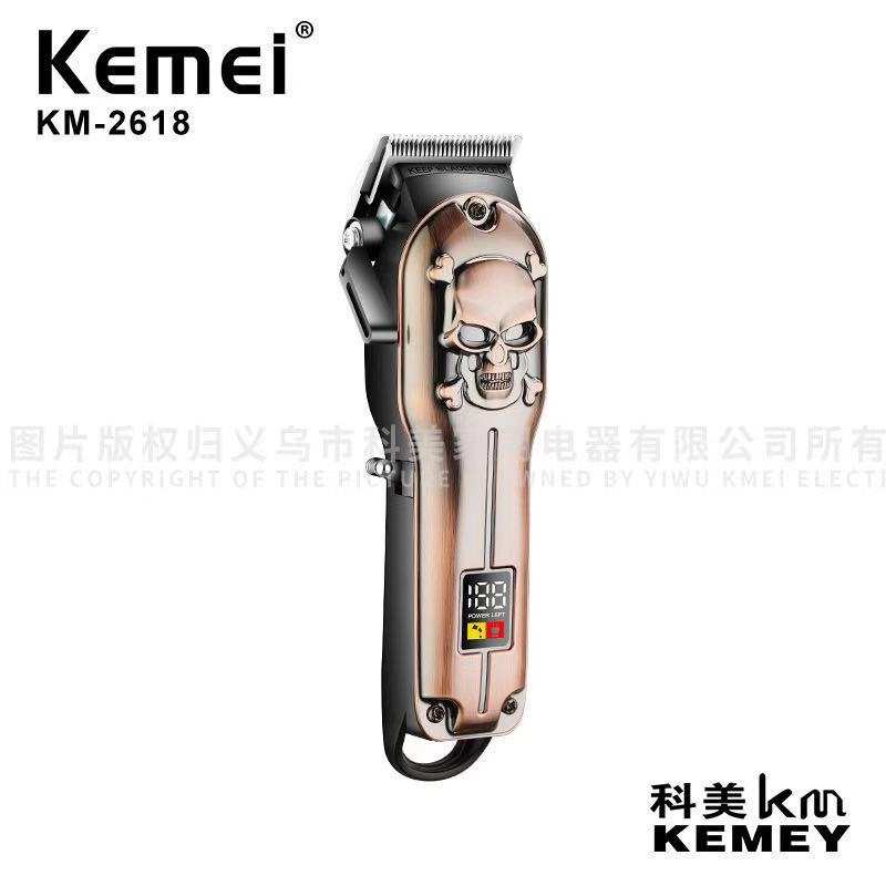 科美/Kemei理发剪KM-2618金属机身锂电池带液晶显示大功率理发器