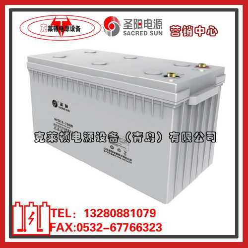 圣阳蓄电池SPG12-770W/12V210AH/UPS电源船舶电源蓄电池