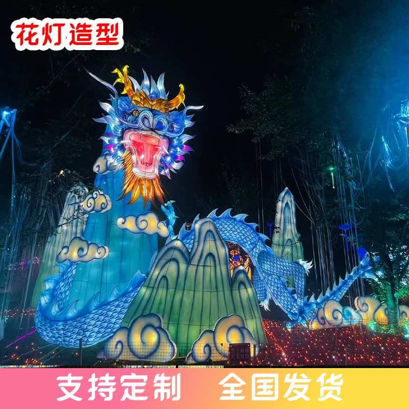 供应神兽白泽花灯电影道具 山海经铁艺彩灯造型 景区氛围户外彩灯