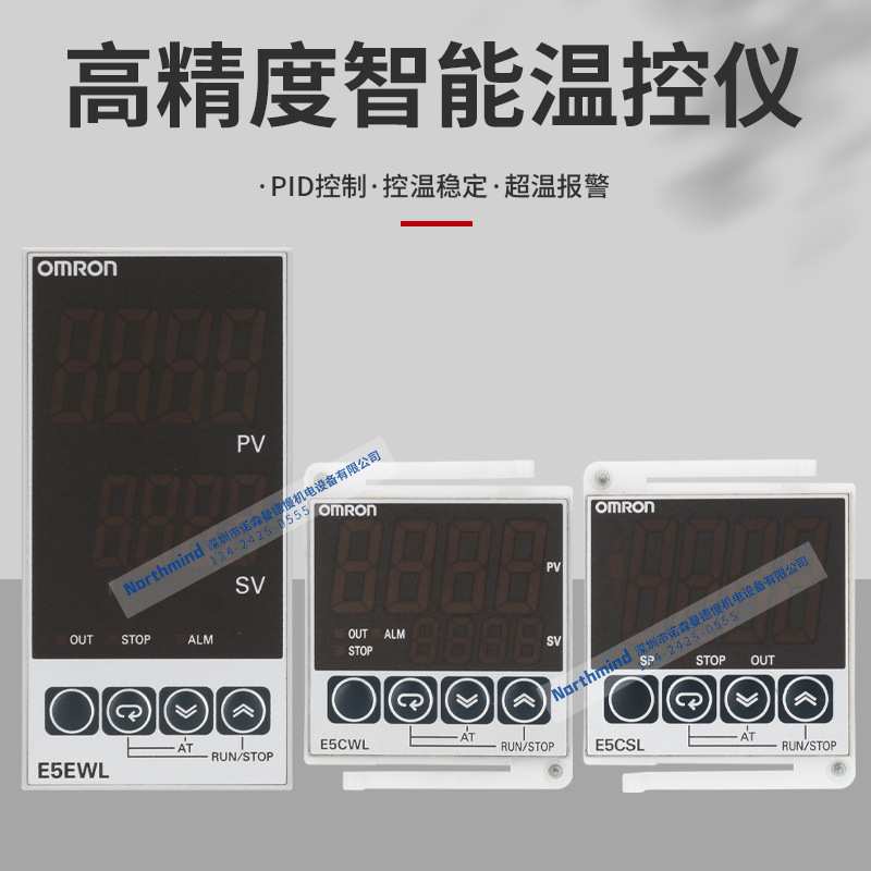 智能温控器 E5CWL-R1TC/Q1TC  E5CSL-RTC/QTC E5EWL-R1TC/Q1TC
