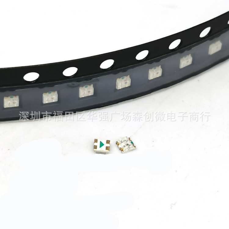 0805红绿双色LED双色灯2012翠绿灯条珠SMD贴片发光二极管芯片