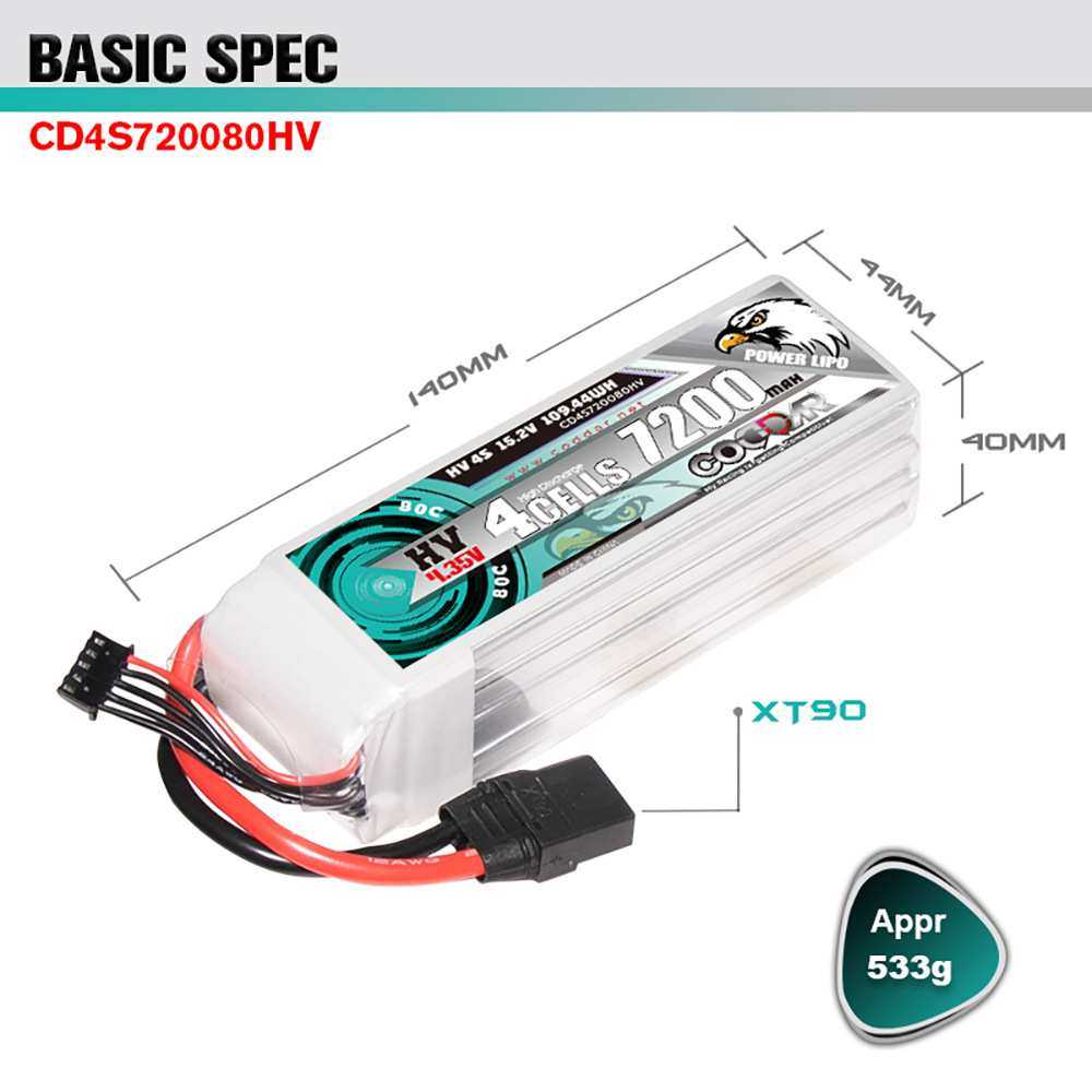 CODDAR鹰氪7200MAH 4S 15.2V 80C船模RC车模1/8航模固定翼锂电池
