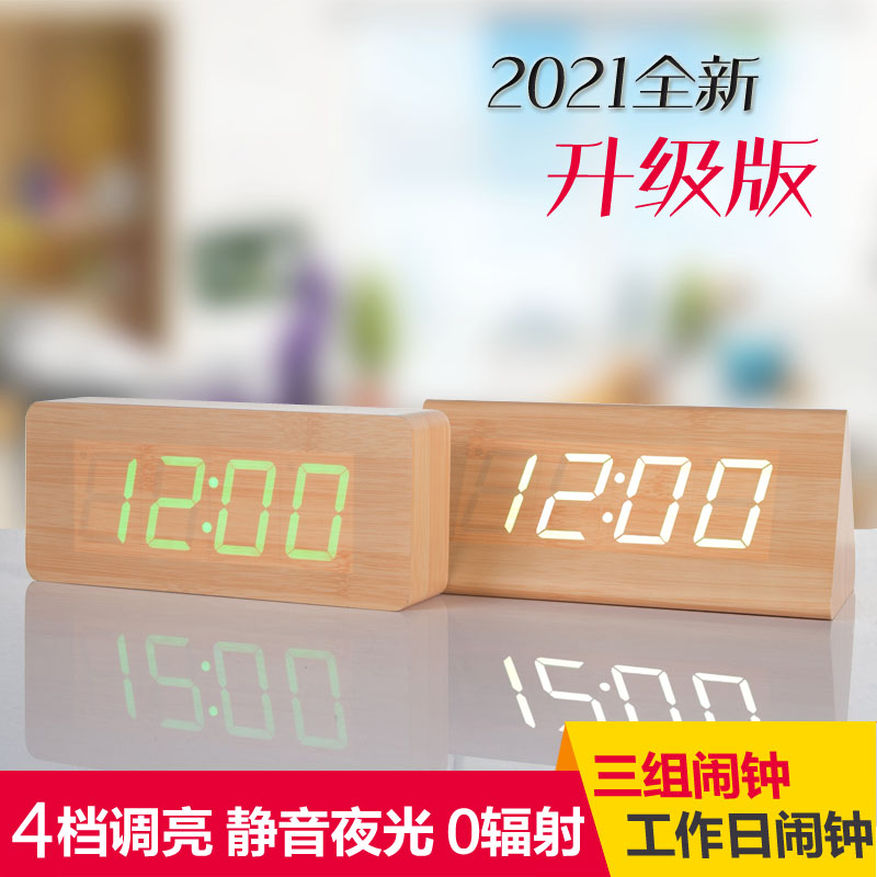 时尚创意台钟/闹钟现代t复古电子时钟表夜光静音客厅座钟床头钟木