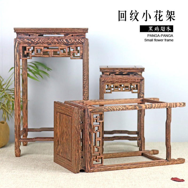 鸡翅木小a花架实木l花几仿古客厅花架子花瓶盆景奇石头装饰摆件底