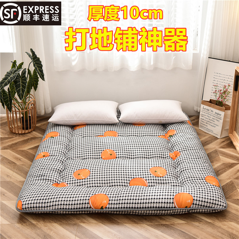 日式加厚榻榻米床垫软垫可折叠床褥子睡垫打地铺神器单Z人学生宿