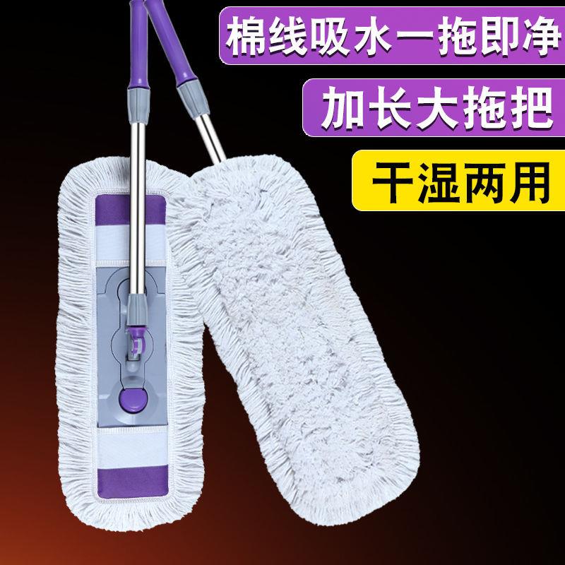 懒人大号平板拖把家用地板瓷x砖地拖布旋转一拖棉线托把净尘推西