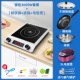 3000w 定时炒菜火锅套装 电磁炉家用平面新款 3500W大功率商用旋钮式