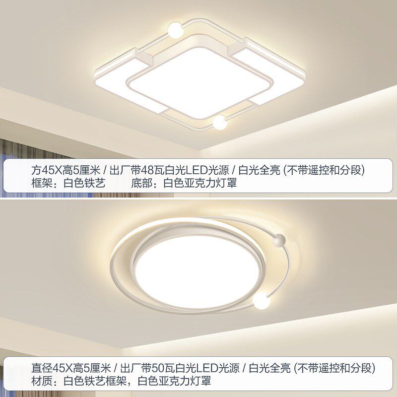 客厅大灯吸顶灯厨房阳台主卧室吊灯具现代简约过道厕所小尺寸三防