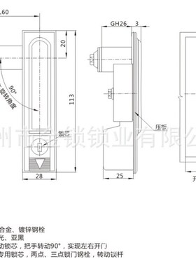 MS715 配电柜门锁 通信柜锁 网络柜锁 防雨锁 执手锁
