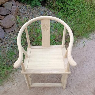 X*南榆木围椅橡木椅子新中式太师椅圈椅实木白胚椅子散装客官帽椅