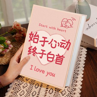 五寸六寸小相册情侣结婚照婚礼跟拍记录影集照片6寸7寸相簿纪念册