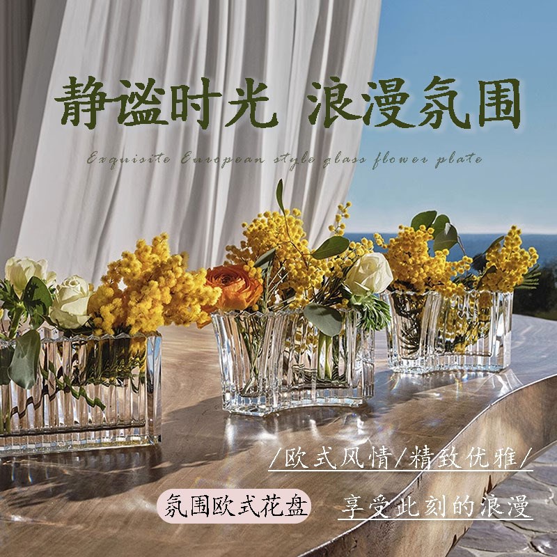 巴卡家欧式花盘玻璃千夜水晶系列恋人餐桌聚会氛围摆设无限花瓶