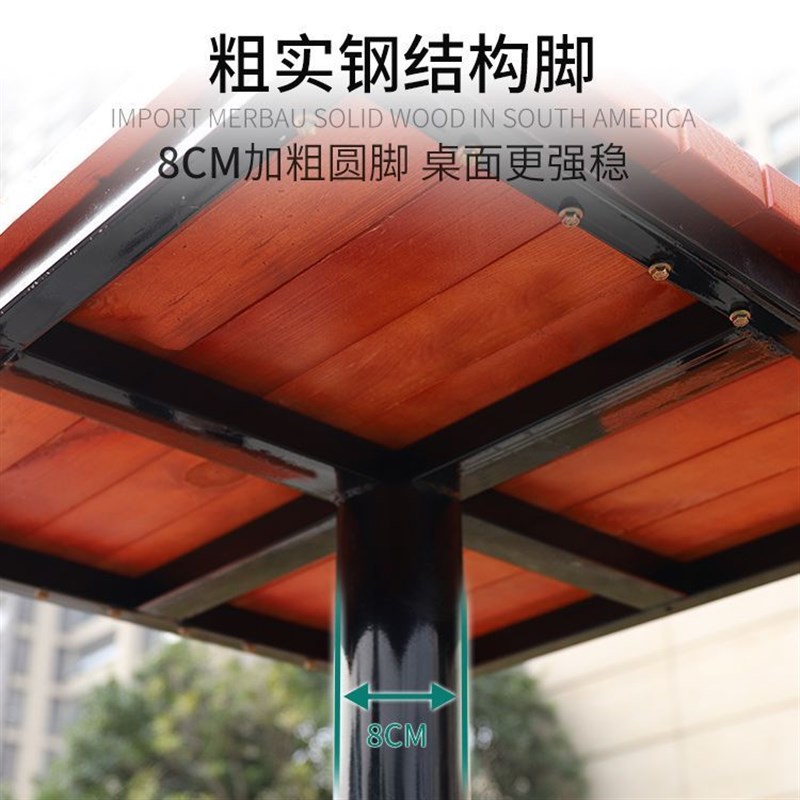 #户外象棋盘桌椅防腐木室外公园小区休闲广场老年活动一桌四