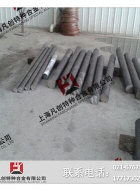 供应4J29可伐合金板 Kovar4J29铁镍钴合金棒材