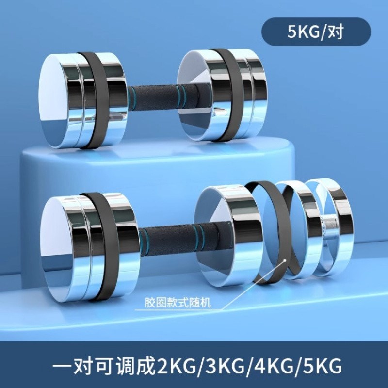 x8a纯钢电镀哑铃健身男士家用快速可调节实心15KG女杠铃二合一可
