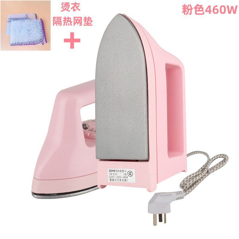 小功率迷你电熨斗老式干烫家用烫斗旅行学生jk手工娃衣宿舍熨烫机