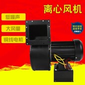 风机500W 工频离心式 170FLJ外转子离心鼓风机 全铜气模风机
