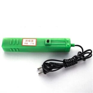 棒形退磁器手持模具工件消磁器小型便携退磁器台式金属脱磁器