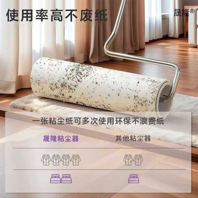 晟隆16cm(另需单独购买手柄)替换宠物粘尘纸替换装强力粘毛纸斜