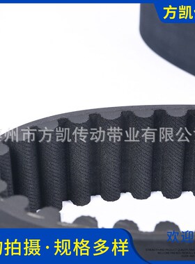 11M-2310同步带 单齿面橡胶材质同步带 传送带橡胶环形皮带