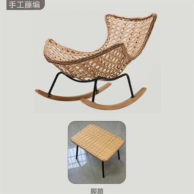 藤编龙虾椅摇椅躺椅懒人沙发大人休闲阳台家用客厅网红户外摇摇椅