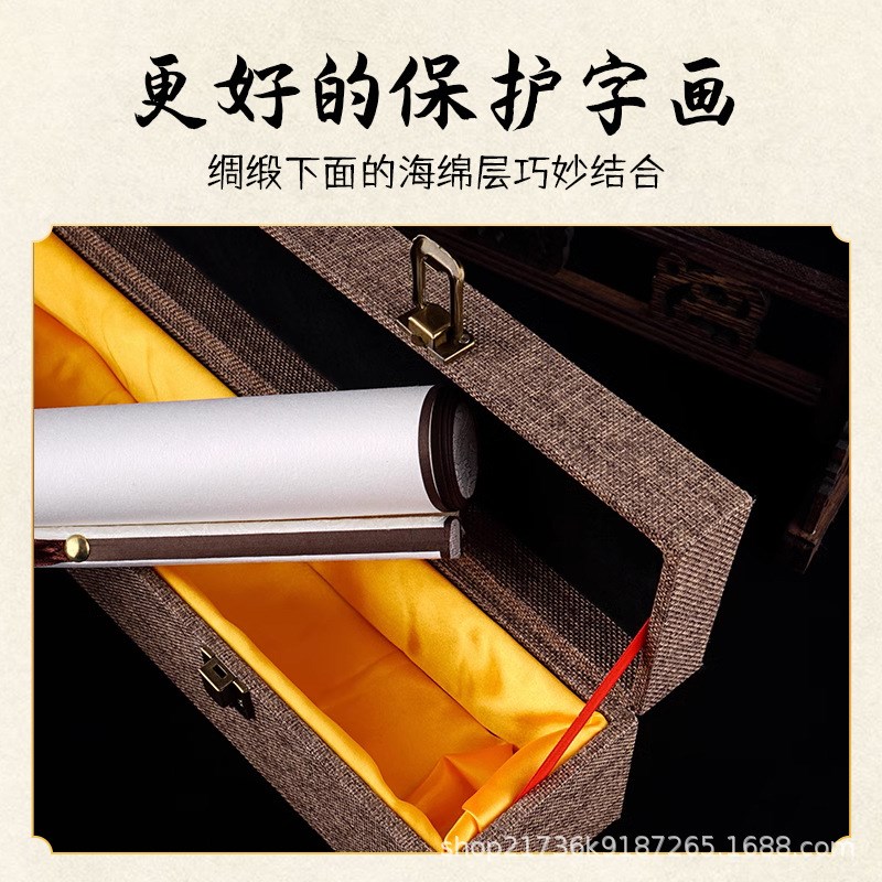 画盒锦缎锦盒书法手卷画轴锦盒包装收藏收纳画盒子书法包装木盒