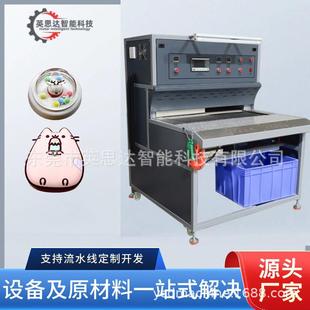 高温烤箱烘干烤全自动滴胶硅胶柔软解压捏捏模烤台注塑机烘烤设备