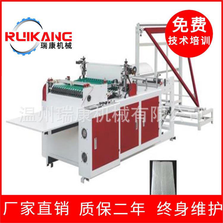 气泡膜制袋机opp袋设备epe珍珠棉制袋机设备订金