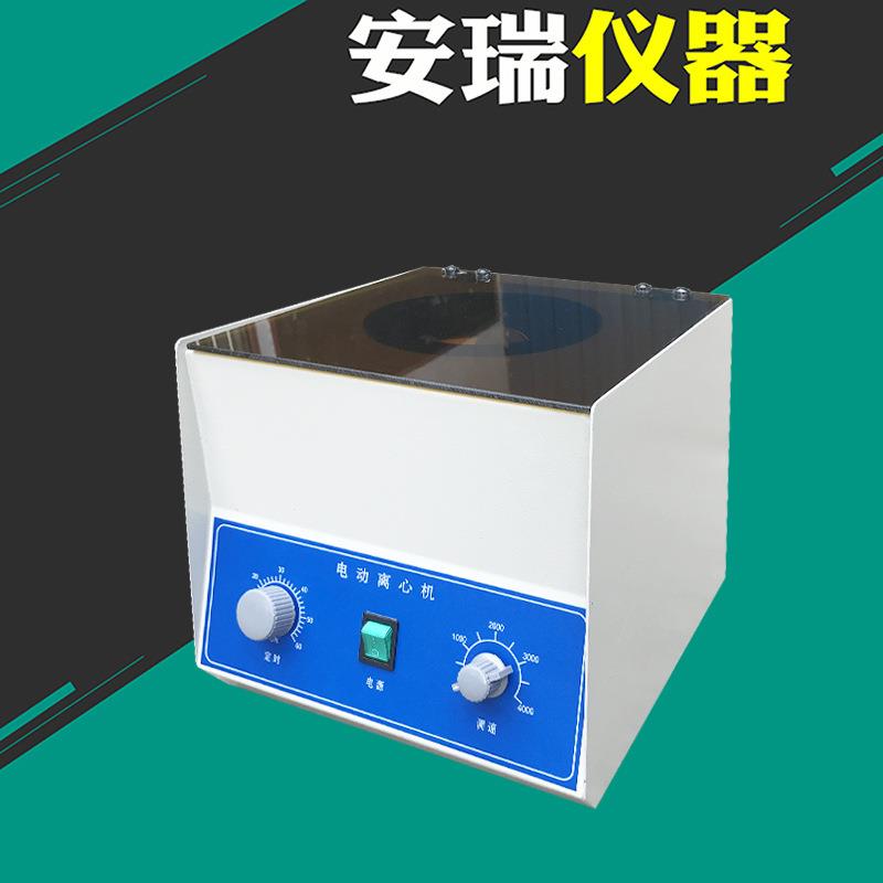 80-1离心机电动离心机6*20ml低速离心机实验室离心机可定制