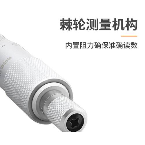 桂林外径千分尺量精器密具0-25-50-75-100精mm螺旋DPE测微高度0.0
