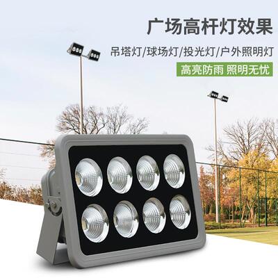 厂家直销塔吊灯lHY-36d投灯户e外防水超蓝球场灯亮3光00w工地照明