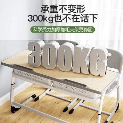 康中小15033学生双人课桌椅能学升降教室可学习桌写字桌套装校辅