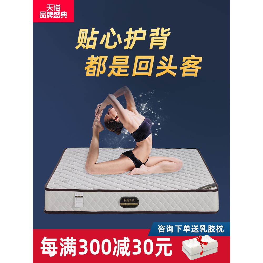 弹A6L簧垫天然乳椰棕席梦床思TMW软垫家用胶加厚