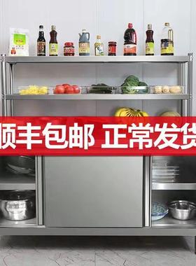 30IAN柜4加厚不锈钢切储物柜工作台厨房橱操台面家用菜桌放碗柜作