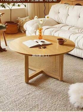 日原木实木藤编茶茶几小简约客厅阳台家CUB用式户型圆形沙发桌子